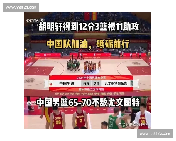 全球篮球赛事精彩直播平台实时比分与赛程全覆盖 全球篮球赛事精彩直播平台实时比分与赛程全覆盖