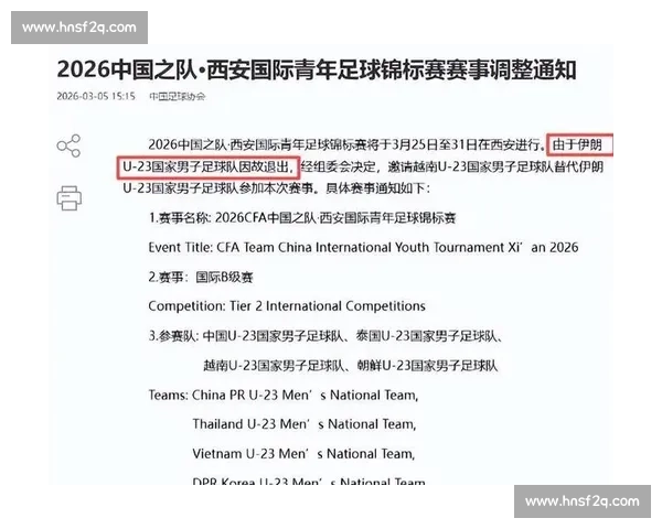 足球赛事全网直播平台聚焦全球比赛实时互动与精彩分析