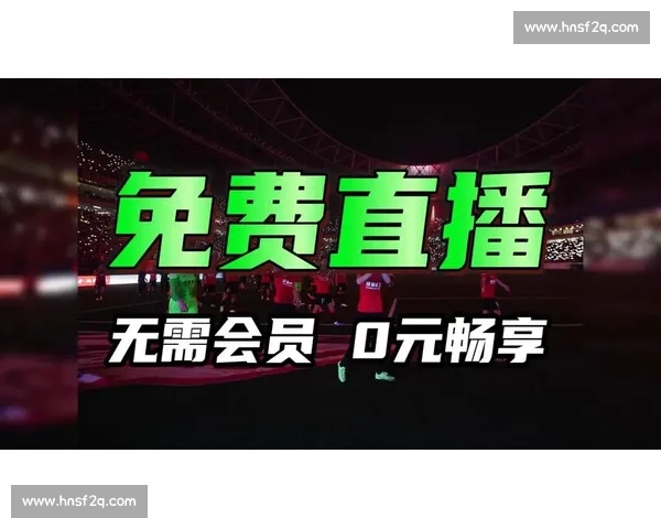 最新高清体育赛事直播官网在线观看全场精彩赛事不容错过 - 副本 (2)