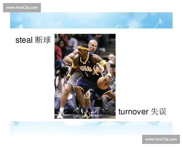 篮球比赛术语全解析及实战应用技巧详解 - 副本 - 副本
