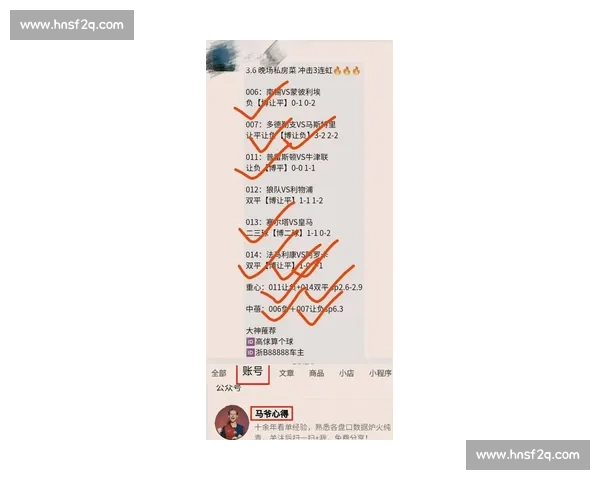 足球赛事推荐指南 精选热门比赛即时推荐 助你轻松观赛每场精彩赛事 - 副本 - 副本